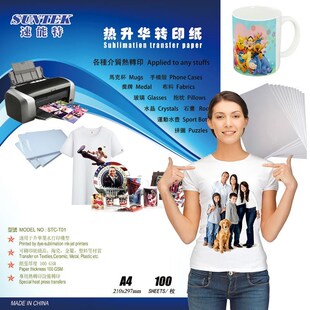 (20pcs/lot) Heat Transfer Paper for the Sample of Printing S