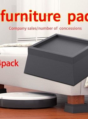 4Pack Square Bed and Furniture Risers Stackable Heavy Duty A