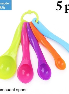 Measuring Spoon Stackable Plastic 5Pcs Measure Scoop Measure