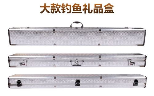 122*15*10cm fishing bag Large capacity aluminum alloy hard s