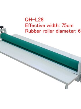 QH-L28 Cold Roll Laminator cold laminating machine 75cm widt