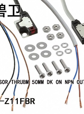 EX-Z11FBR SENSOR THRUBM 50MM DK ON NPN OUT