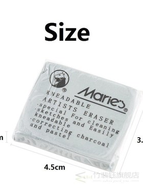 Maries Plasticity Rubber Eraser Wipe highlight Kneaded Rubbe