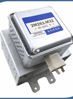 for Panasonic Microwave Oven Magnetron for 2M261-M32 = 2M236