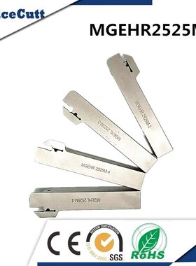 /MGEHR2525 M-2/2.5/3/4/5,extermal turning tool Factory outle