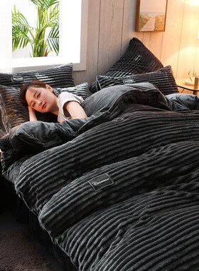 Solid Color Duvet Cover Luxury Bedding Sets Thick Warm Velve