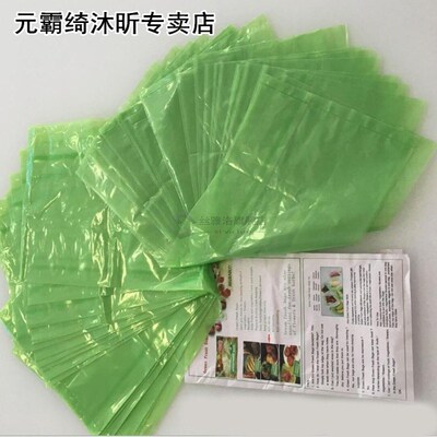 20PCS Food Plastic Fresh Bag Reusable Food Storage Bags Frui