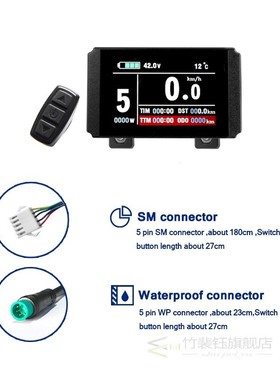 BULU Kunteng KT LCD8H Display Electric Bicycle Accessories U