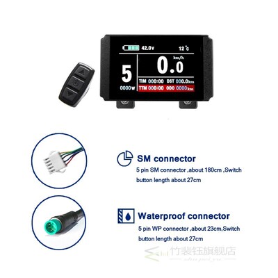 BULU Kunteng KT LCD8H Display Electric Bicycle Accessories U
