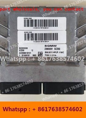 For wulingzhiguang car engine computer board/ECU/24539237 A2