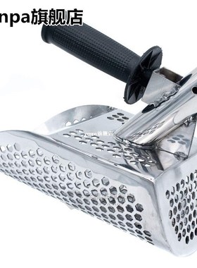 Sand Scoop for Metal Detecting, Stainless Steel with Hexahed