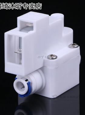 1 PC High Pressure Shut off Switch 1/4 