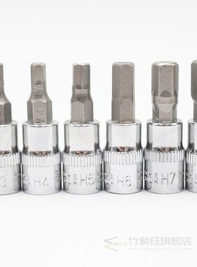 6pcs 1/4 Inch Hex Bit Socket Set  Allen Key Spline Bits H3 H