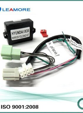 Hot sell! For  IX35 2010-2016 CANBUS car side mirror folding