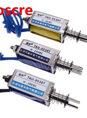 Dc 6V 12V 24V magnetic solenoid pushpull open frame  electr