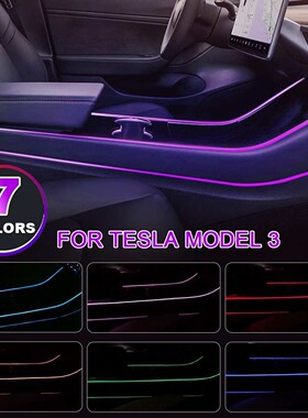Modification Car Interior Atmosphere Seven Color LED Light M