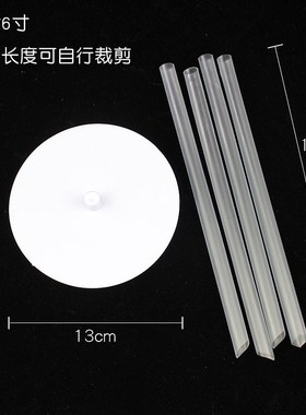 Baking party double layer birthday cake bottom uses piling t