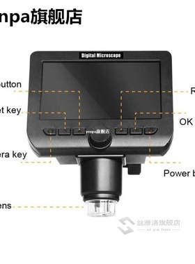 4.3 Inch Rechargeable Battery HD Magnification Lab Mobile Li