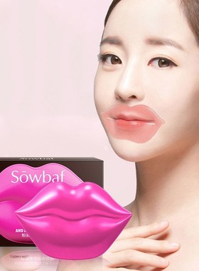 Lip Mask 20PCS/Box Repair Dry Care Lips Soften Keratin Long