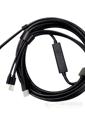 Headset Cable Kit (5m) for VALVE Index