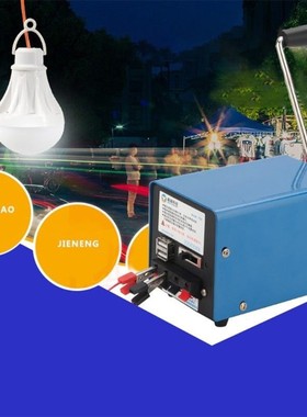 Portable Emergency Generator Inverter Outdoor Multifunction
