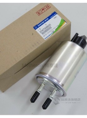 Genuine 2247008B00 Free shipping air transport Water Separat