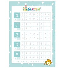 Arabic Numerals 3D Copybook  Calligraphy Digital Copy Book