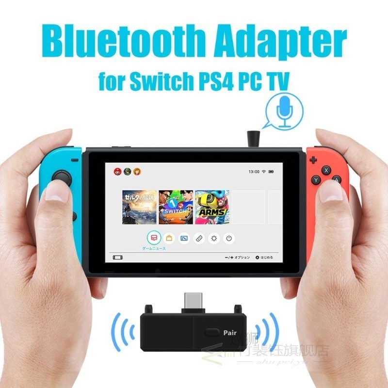 Type-C Bluetooth Transmitter V5.0 A2DP SBC Low Latency With