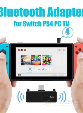 Type-C Bluetooth Transmitter V5.0 A2DP SBC Low Latency With