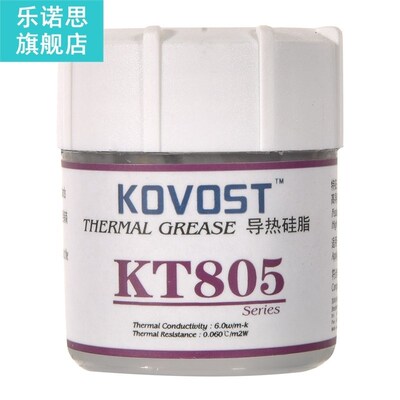 KOVOST KT805 Thermal Paste Silicone Grease CPU Thermal Paste