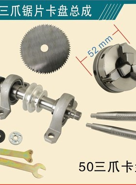 Bearing seat thimble lathe diy tool holder tailstock unpower