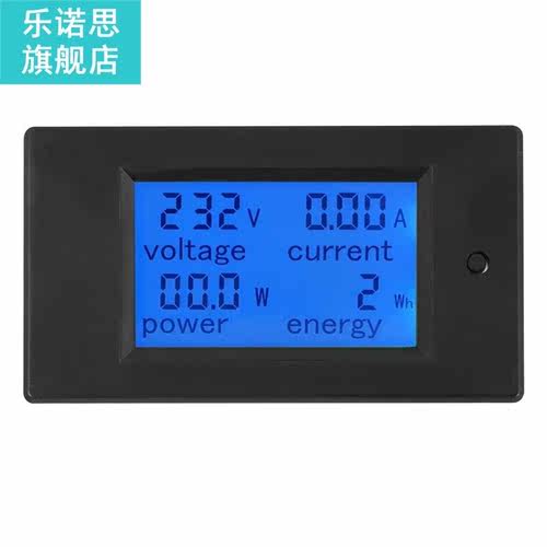 PZ-021 20A Digital Energy Meter AC LCD Voltage Current Power