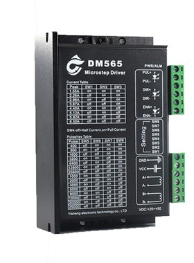 1PC DM565 2 phase 57 86 step motor driver 1.0A 6.5A 18V 90V