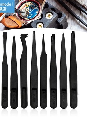 8pcs Multifunction Portable Anti-static Carbon fiber Electro