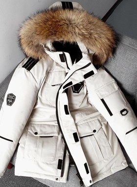 -30 Degree Winter Down Jacket Men 90% White Duck Down Parkas