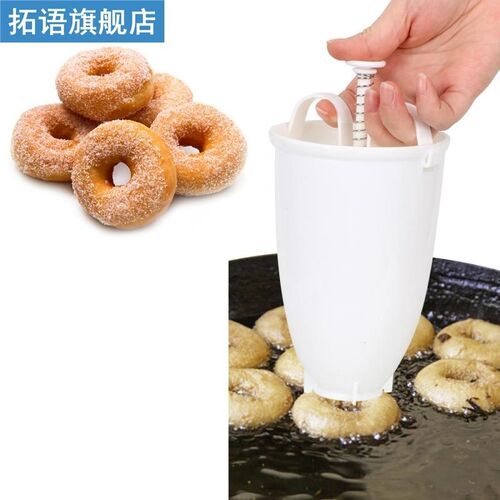 Magic Fast Plastic Donut Maker Waffle Molds Kitchen Accessor