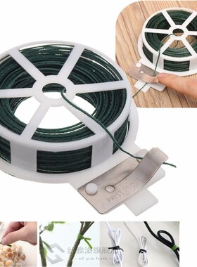 Favorable Cable Tie 30M Roll Wire Twist Tie Reel Green Garde