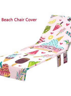 Outdoor Garden Beach Lounge Chair Cover Sunbathing 2 Pockets