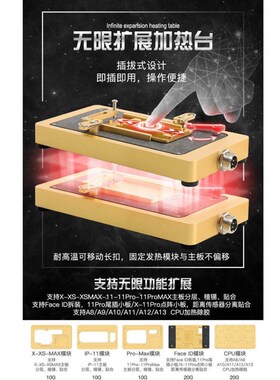 WL Host Heat Table 11Pro Max IP11 XXSMAX FACE ID for iphone
