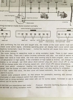 Applicable drum washing- machine universal conversion board