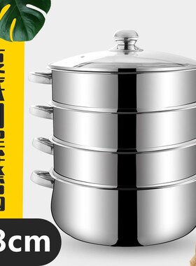 10-45Litre Double Bers Cooking Steamer Steamed  3-5 layer  k