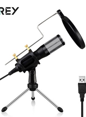 Professional USB Microphone For Computer PC Gamer With Mini