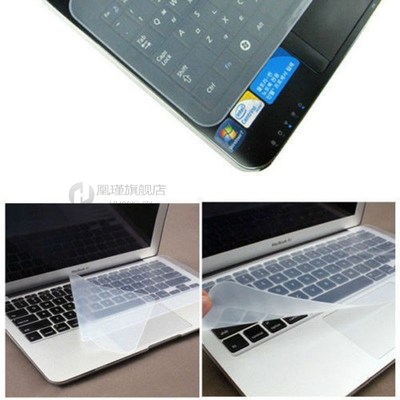 niversal Laptop notebook cover Keyboard Skin dustproof film