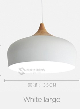 Modern Simple White Black Wood Pendant Light Nordic Restaura