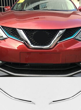 Fit  Nissan Qashqai 2014 2015 2016 2017 Chrome Front Mesh Gr