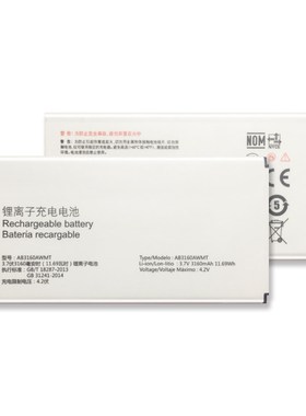 For Philips E570 E571/for XENIUM CTE570 CTE57 Smart Mobile