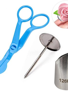 3pcs Decorating Auxiliary Tools Pastry Nozzle Cake Nails Set