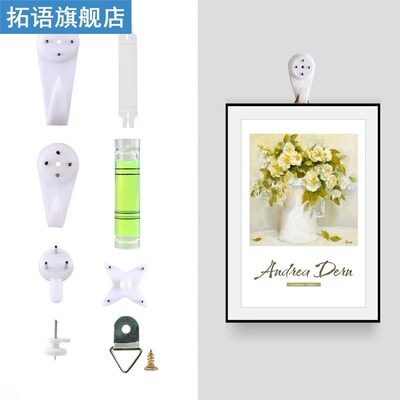 White Painting Photo Frame Hook Plastic Invisible Wall Mount