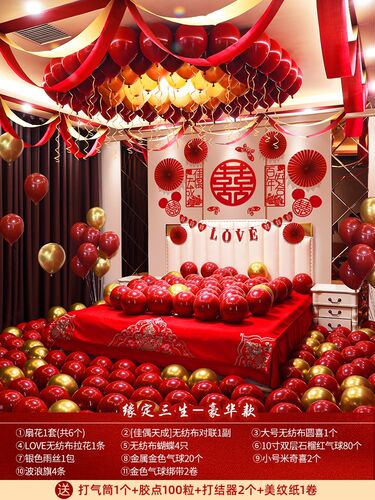 Bridal wedding marriage room decorate suit man married