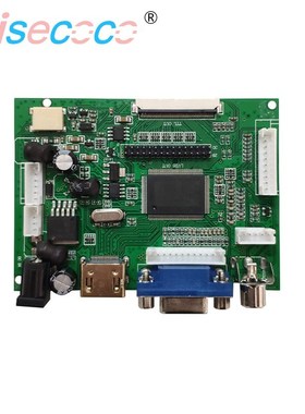 7 inch 1024*600 lcd panel high brightness 1000 nits with hdm